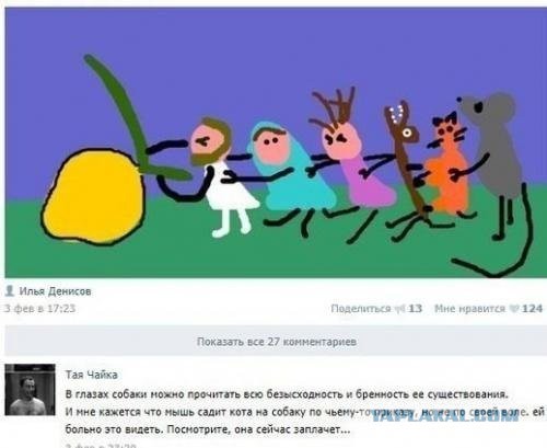 Смешные комментарии из социальных сетей #2