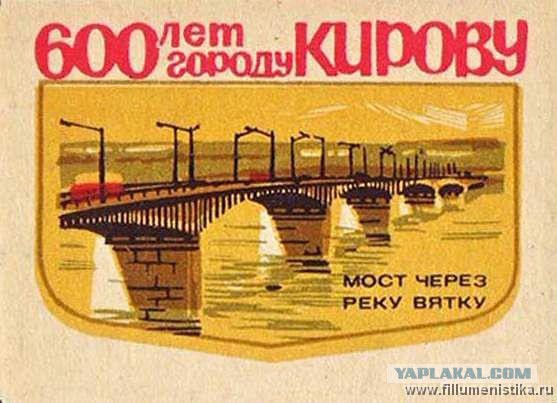 Спички старой закалки