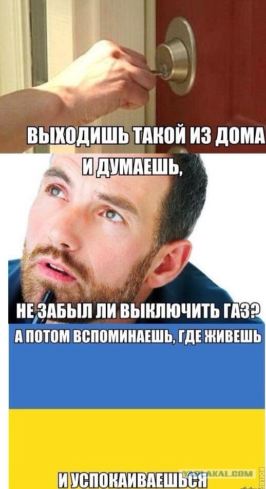 Срочно! Россия украла у Украины газ!