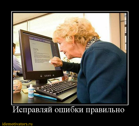 Демотиваторов пост, добавляйте свои