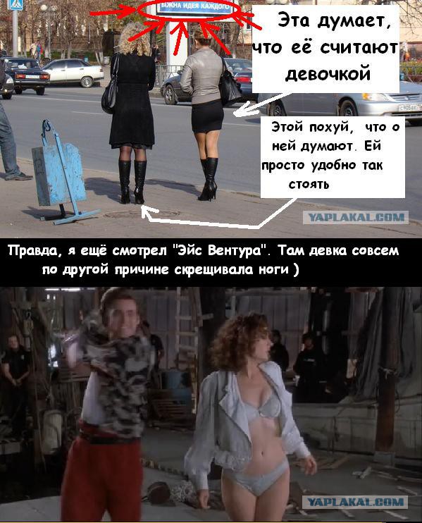 Почему некоторые девушки делают ЭТО?
