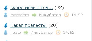 Как тонко, ЯП!