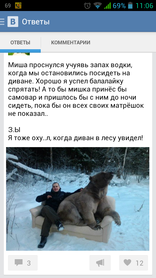Картинки и юмор