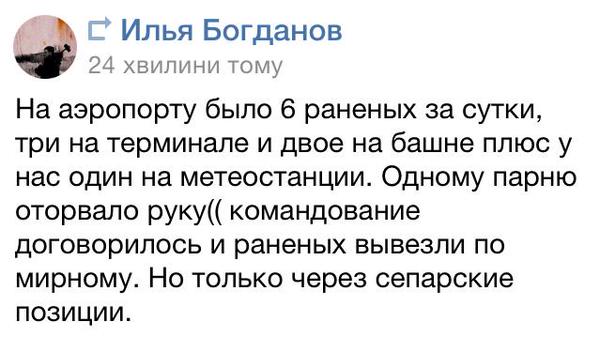 Перемирие кончилось, едва начавшись.