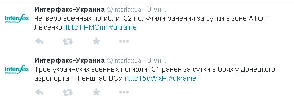 Перемирие кончилось, едва начавшись.