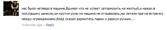 Машину разорвало об отбойник