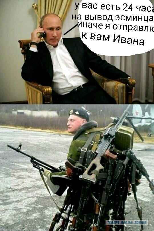 К берегам Крыма идет ракетный эсминец США