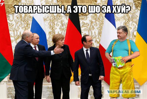 Предлагаю пожабить