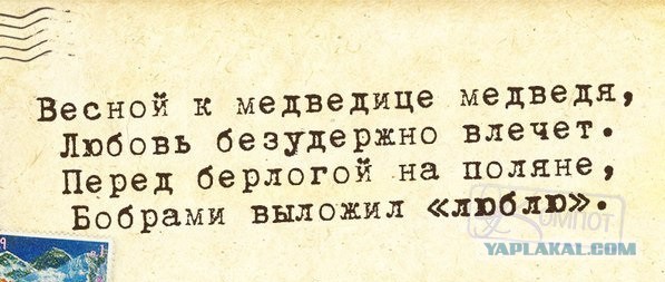 Валентинка 2