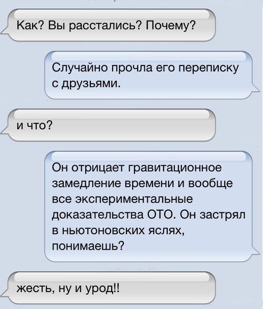 Весёлости, попавшиеся на глаза сегодня