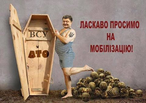 Волшебный. Мир. Войны.