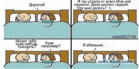 Смешные комментарии из социальных сетей