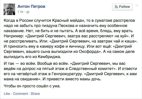 «Прямая линия» с Владимиром Путиным