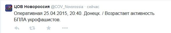 Перемирие кончилось, едва начавшись. Часть 7