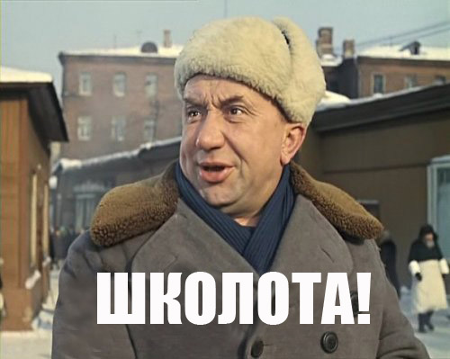 Кто выдавал кредиты этим неудачникам?!