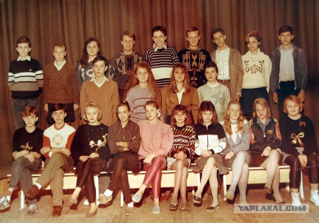 Первый класс 1986 год