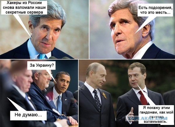 Политическая солянка #3