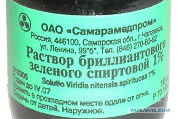 Как я нашел орден Красной Звезды