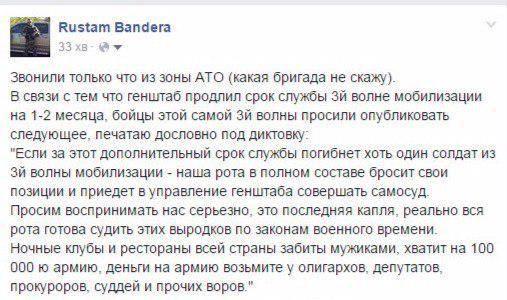 Перемирие кончилось, едва начавшись. Часть 12