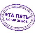 Путин: Пишите мне #вконтакте
