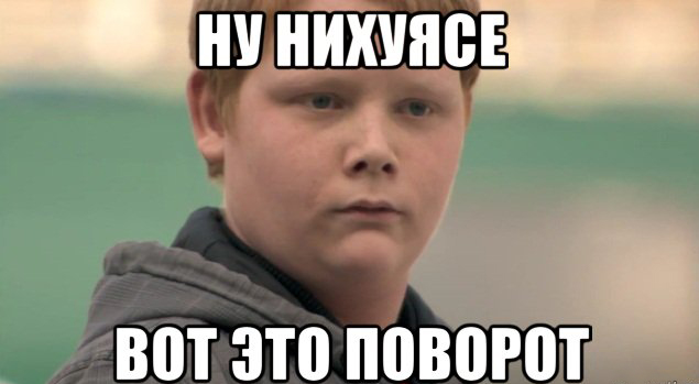 Я нашёл носок!