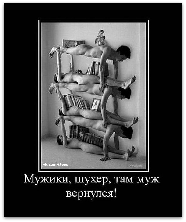 Шкаф под книги - это глупо?!