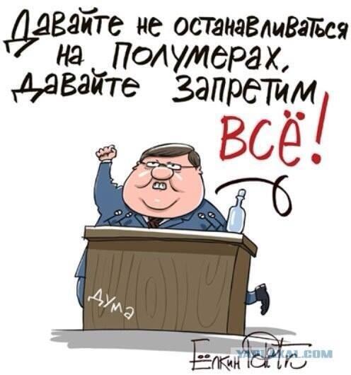 Российские врачи против запрета на ввоз
