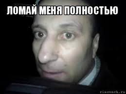 Дело было в электричке