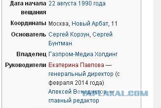 Дмитрий (Гоблин) Пучков на радио "Эхо Москвы"