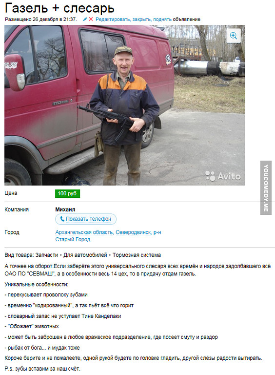 Подборка нужных и полезных вещей с Avito