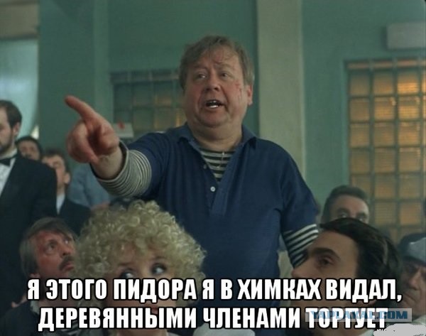 Территориальный менеджер