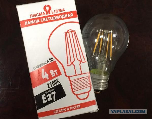 Страну переводят на светодиодное освещение