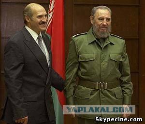 Стойкий Фидель умирает