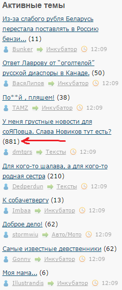 У меня грустные новости для соЯПовца. Слава Новиков тут есть?