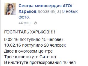 Перемирие кончилось, едва начавшись. Часть 15