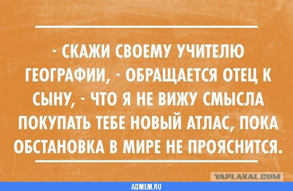 Современный учебник по географии за 5 класс