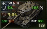 Wargaming 33