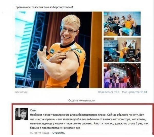 Смешные комментарии из социальных сетей