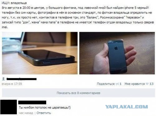 Смешные комментарии из социальных сетей