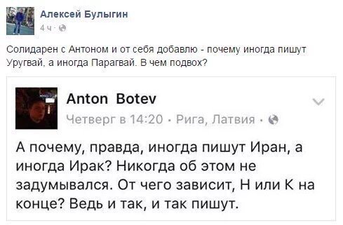Смешные комментарии 03.04.2016