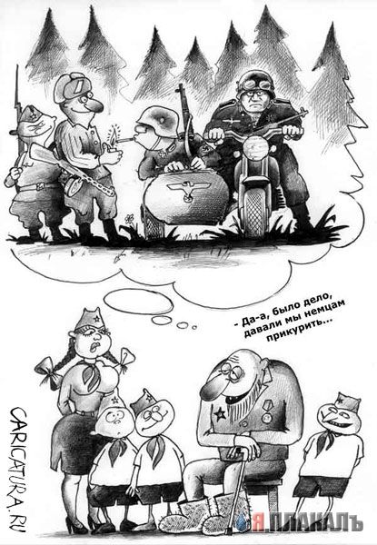 КАРИКАТУРЫ. Прикольные карикатуры
