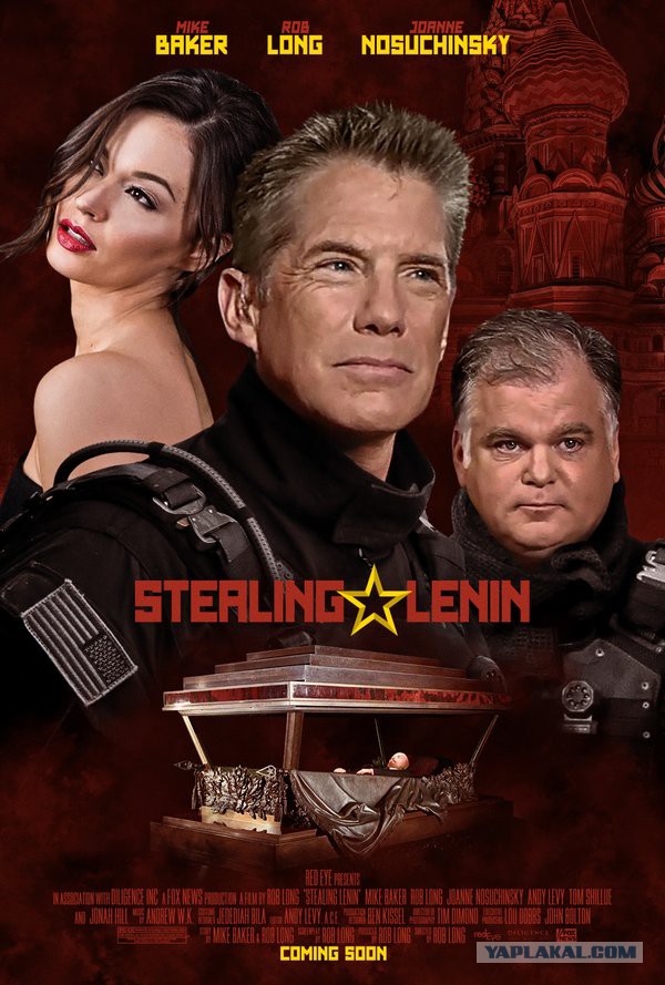 Весенние американские шутки или как разозлить Путина