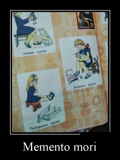 Демы без Темы