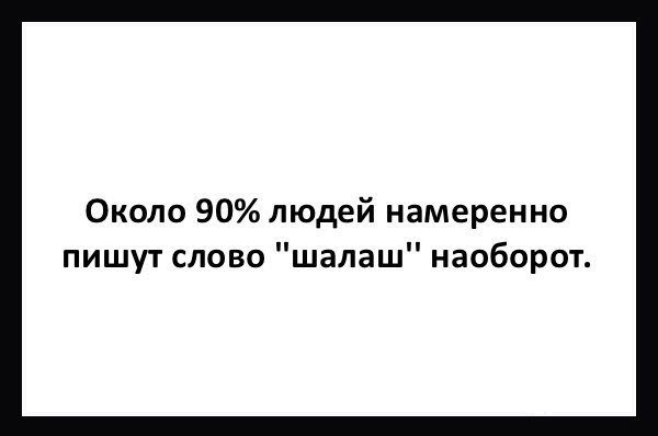 Абсурдный юмор ч.26