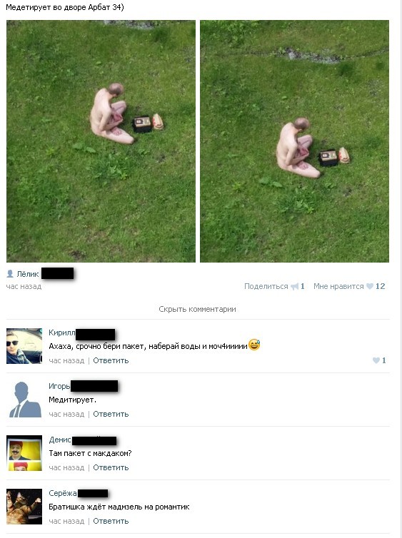 Ужасы и приколы из соцсетей 18+