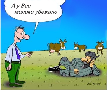 Фотожаба: Отнюдь!