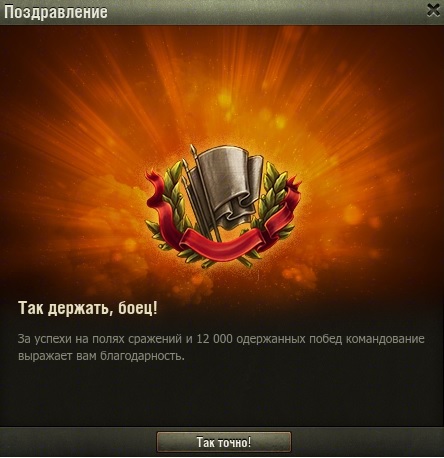 Wargaming 38