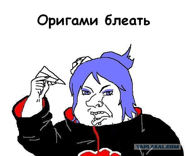 Будь мужиком. Return.