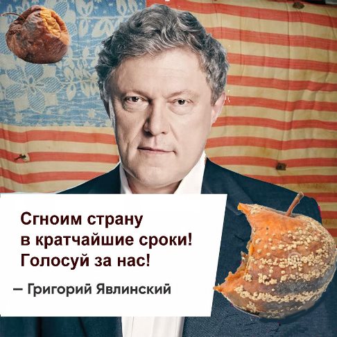 Письмо гражданам России в Румынии