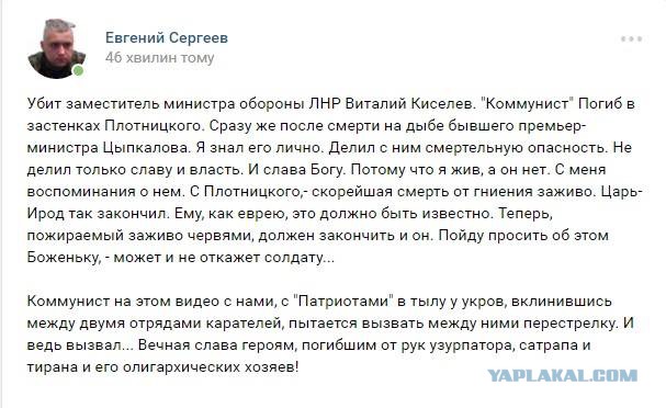 Экс-премьер ЛНР Цыпкалов совершил самоубийство